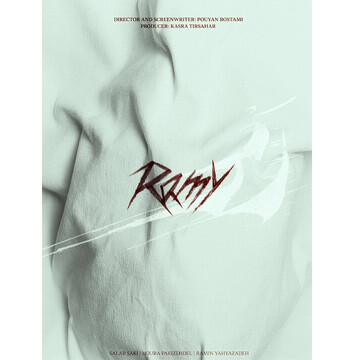 Iranian short film “Ramy” wins two awards at Best Shorts Competition