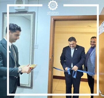 Iranian House of Innovation and Technology inaugurated in Indonesia