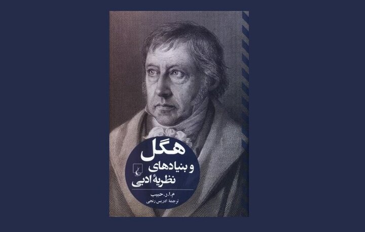 Hegel