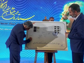 Rarely-seen painting, commemorative stamp unveiled to honor late Iranian artist Mahmoud Farshchian