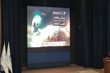 Iran among top 10 countries marking space week