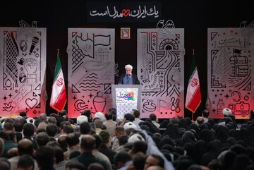United Iran