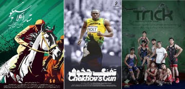 Three Iranian films attending Sport Movies & TV 2025 in Milan