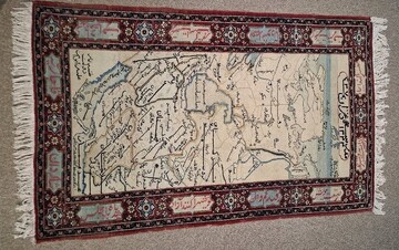 Rarely-seen Qajar-era carpet unveiled for Tehran Week