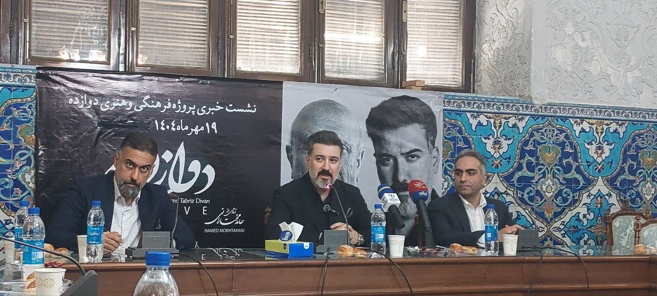Hamed Mokhtarani