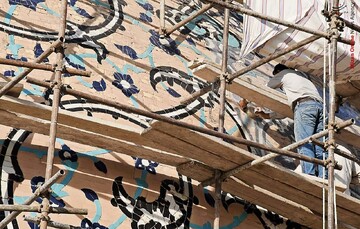Restoration school lunched in Tehran