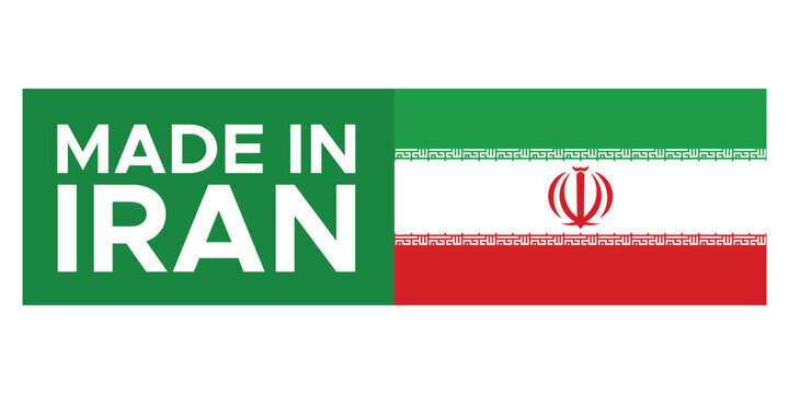 made in Iran