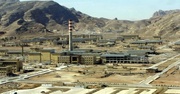 IAEA access to Iran's nuclear sites to stay restricted