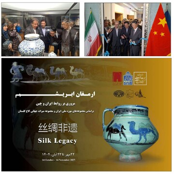“Silk Legacy” exhibition celebrates centuries-old cultural ties between Iran and China