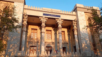 foreign ministry