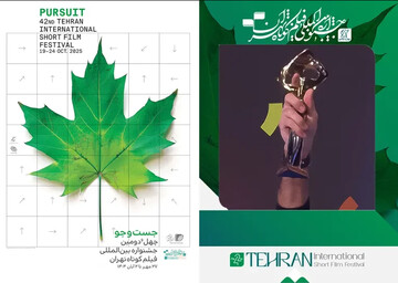 42nd Tehran Intl. Short Film Festival to kick off with 95 films from 53 countries