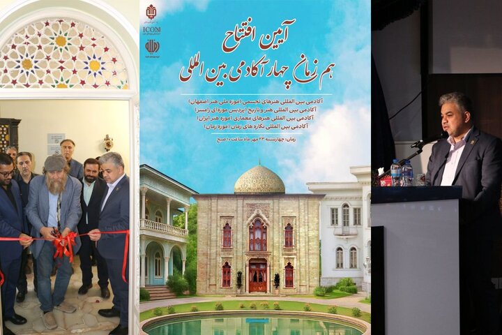 Four intl. art academies launched in Tehran, Ramsar and Isfahan