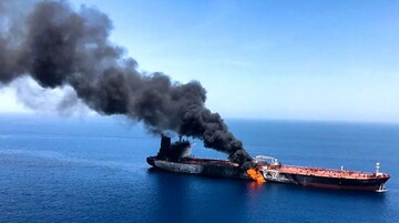 Oil tanker