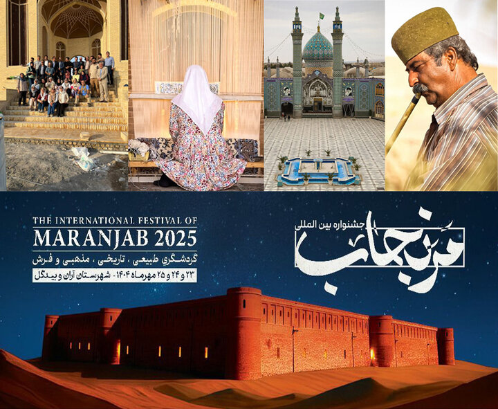 Aran and Bidgol emerges as a must-visit desert destination