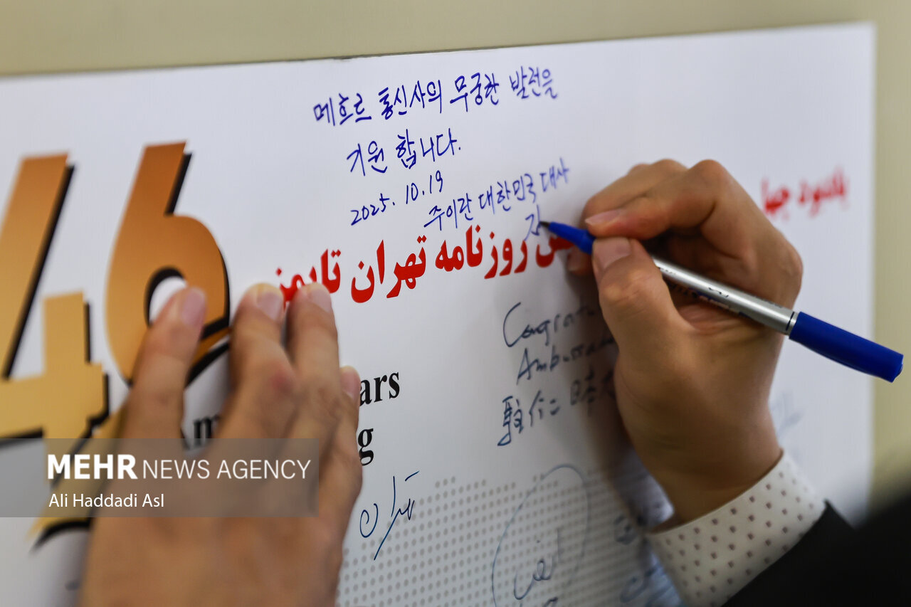 South Korean ambassador visits Tehran Times, highlights strengthening bilateral ties