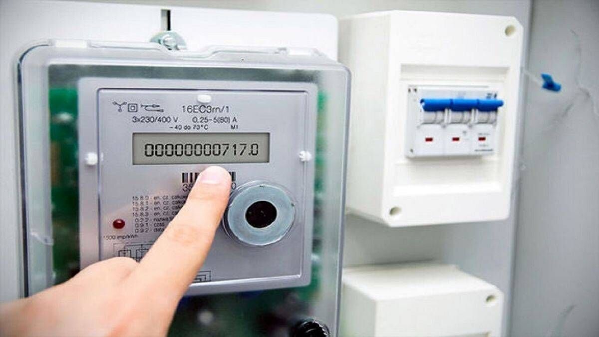 meter