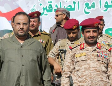 Yemen