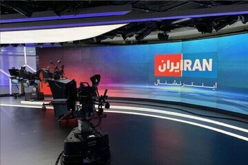 Intelligence Ministry releases photos of, info on ‘Iran International’ contributors in Israel