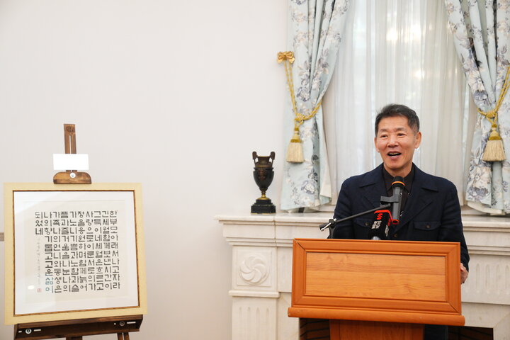 South Korea, Iran celebrate 63 years of diplomatic relations through calligraphy