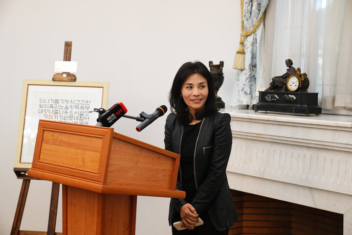 South Korea, Iran celebrate 63 years of diplomatic relations through calligraphy