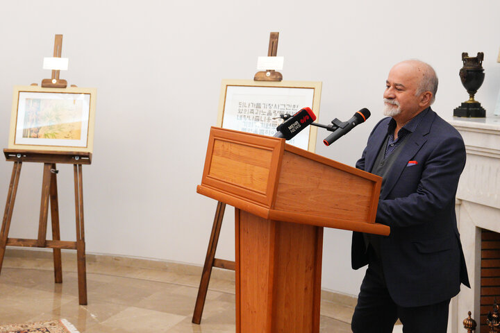 South Korea, Iran celebrate 63 years of diplomatic relations through calligraphy