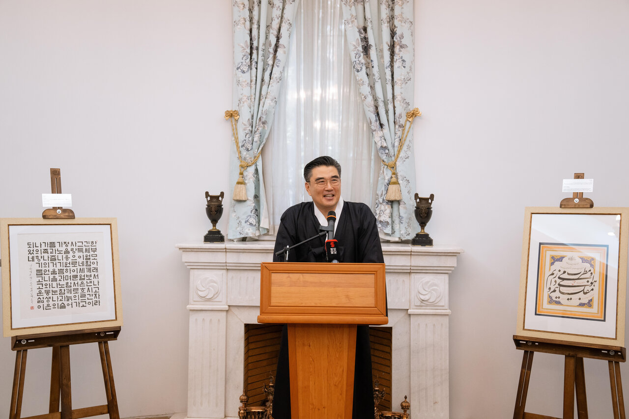 Calligraphy exhibition