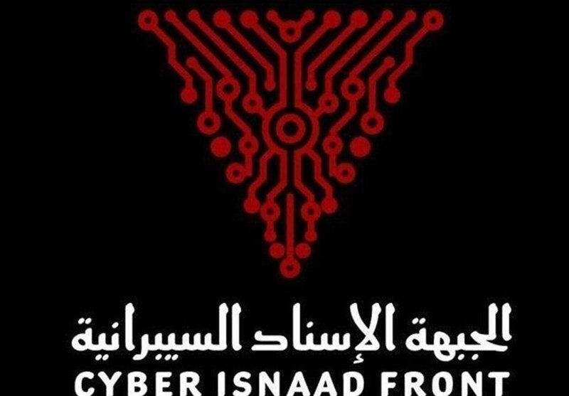 Cyber Isnaad Front