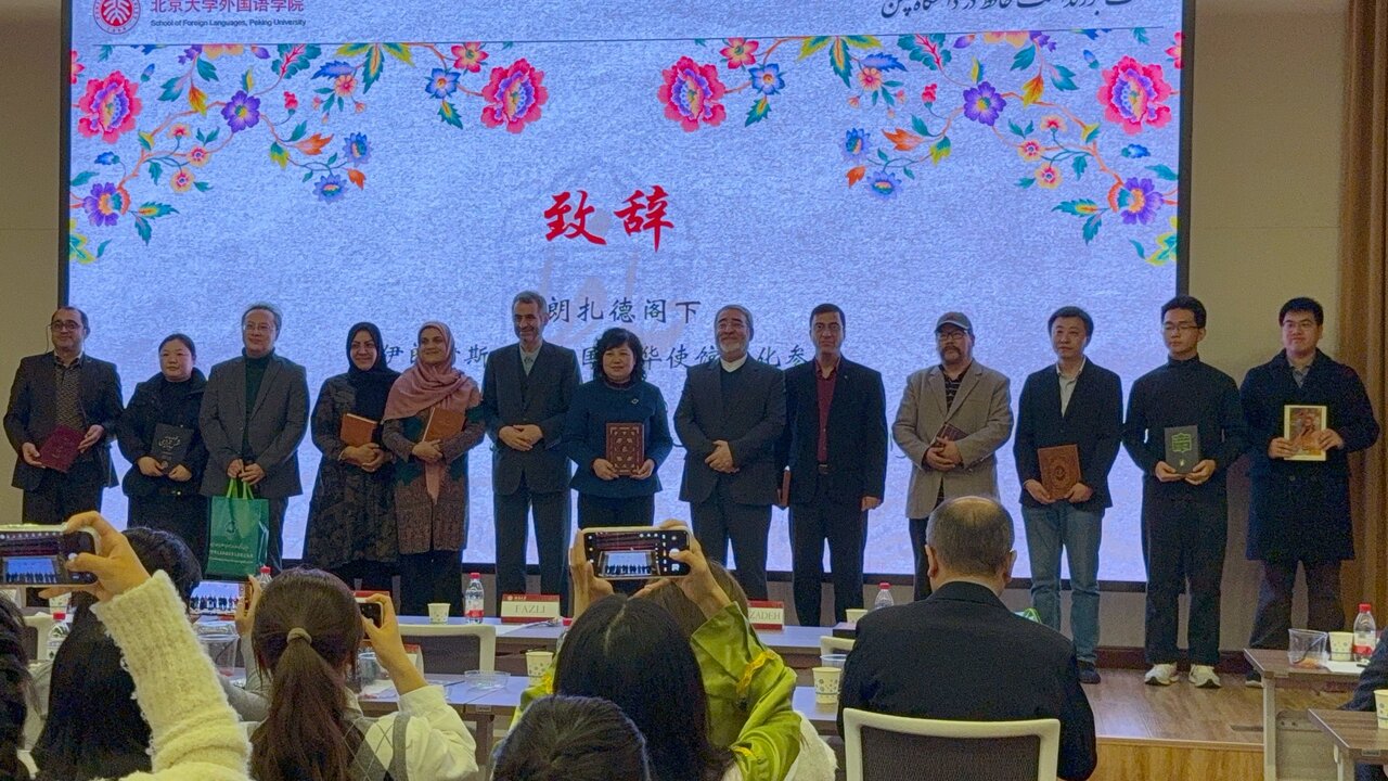 Peking University