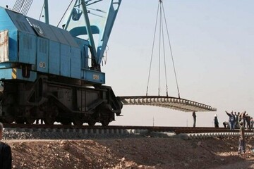 railway