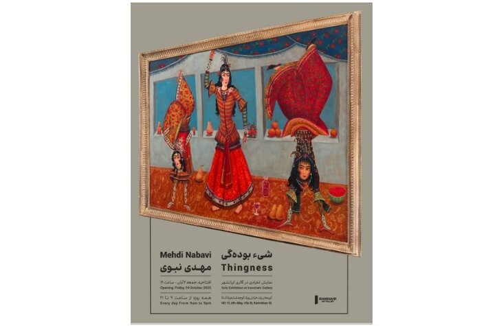 What’s in Tehran art galleries