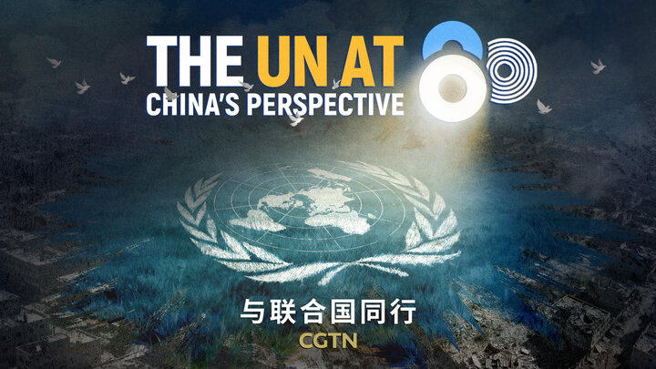 China-UN