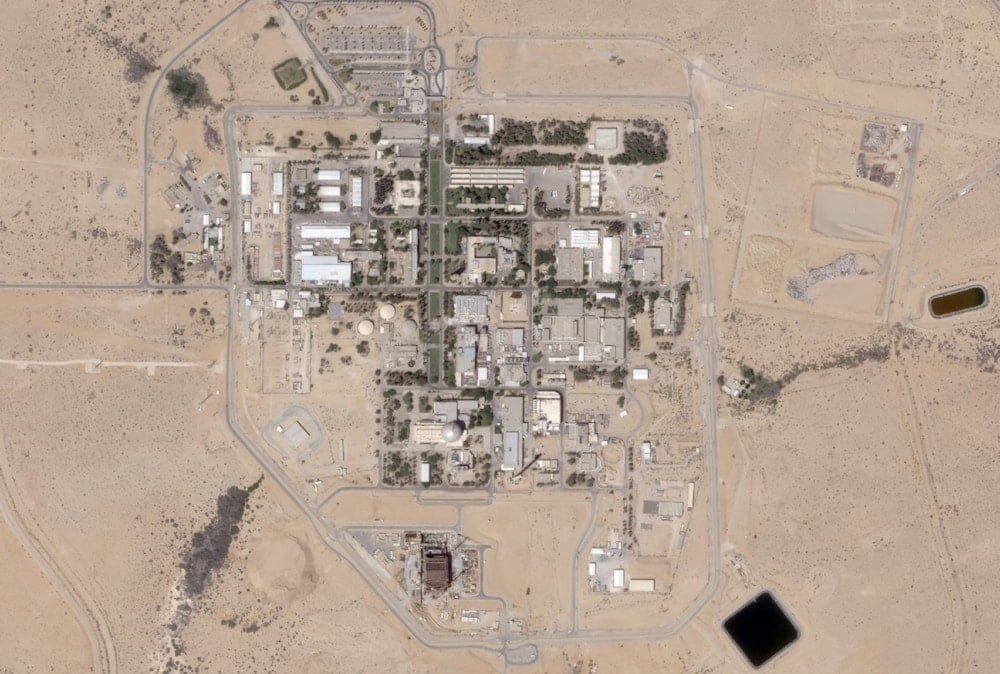 Shimon Peres Negev Nuclear Research Center