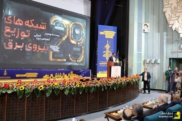 Tehran hosts intl. power distribution conference focused on digital transformation