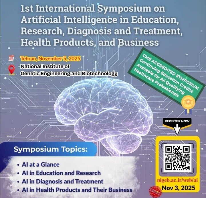 First intl. AI symposium on education, research, production in health to be held