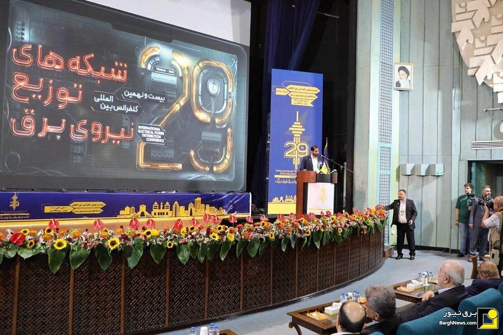 conference