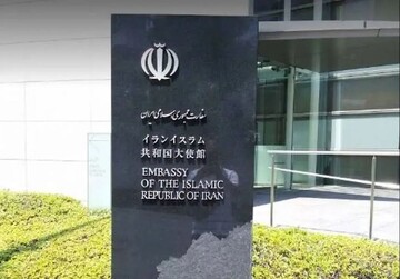 Iran embassy in Japan