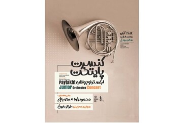 Paytakht Junior Orchestra to showcase classical masterpieces at Roudaki Hall 