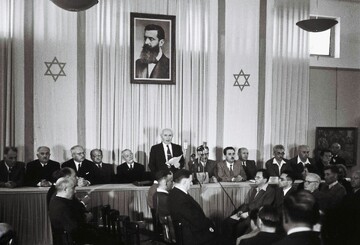 David Ben-Gurion establishing the Israeli regime
