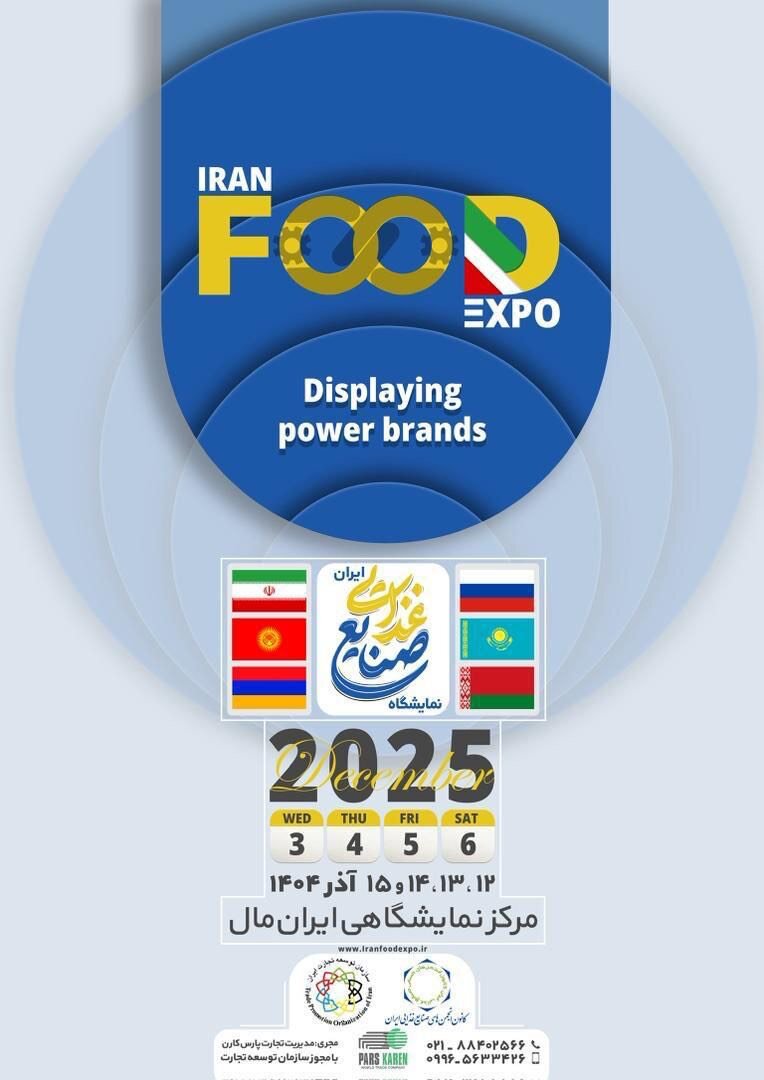 Iran Food Expo to showcase power of Iranian brands