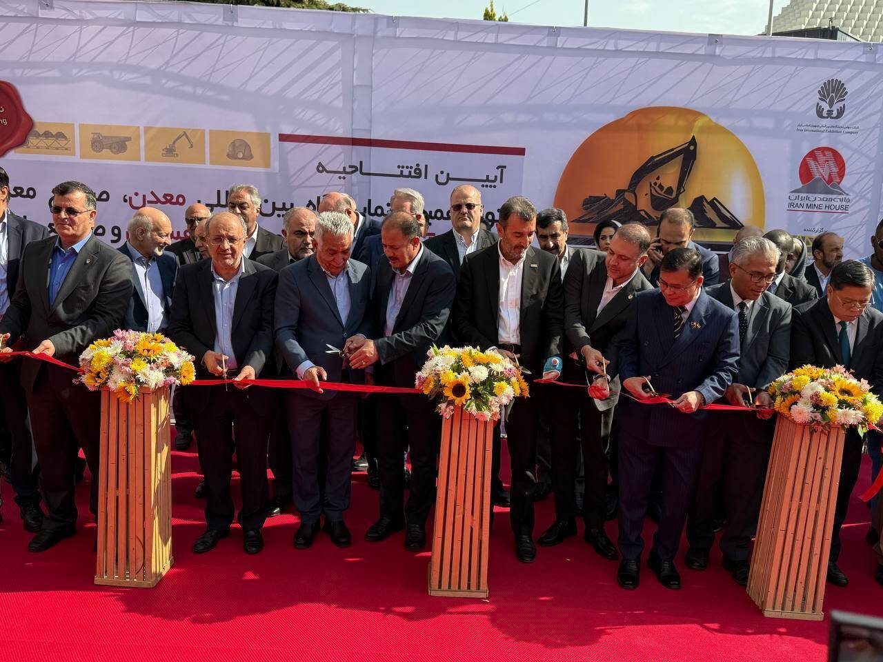 Iran ConMine 2025 underway in Tehran as mining sector eyes digital transformation
