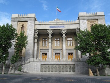 Iran foreign ministry