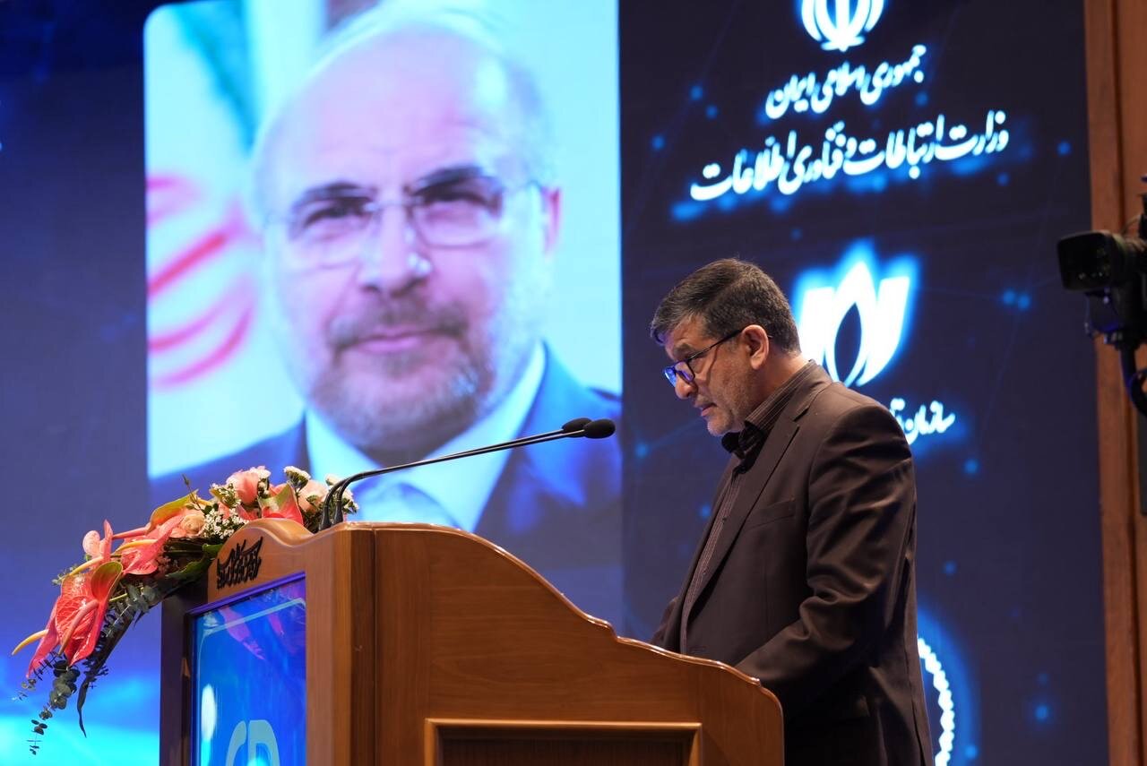 Tehran hosts deBlock 2025, Iran's 1st international conference on blockchain, cryptocurrencies