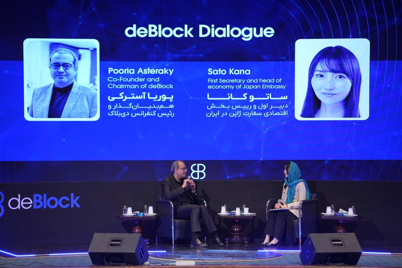 Tehran hosts deBlock 2025, Iran's 1st international conference on blockchain, cryptocurrencies