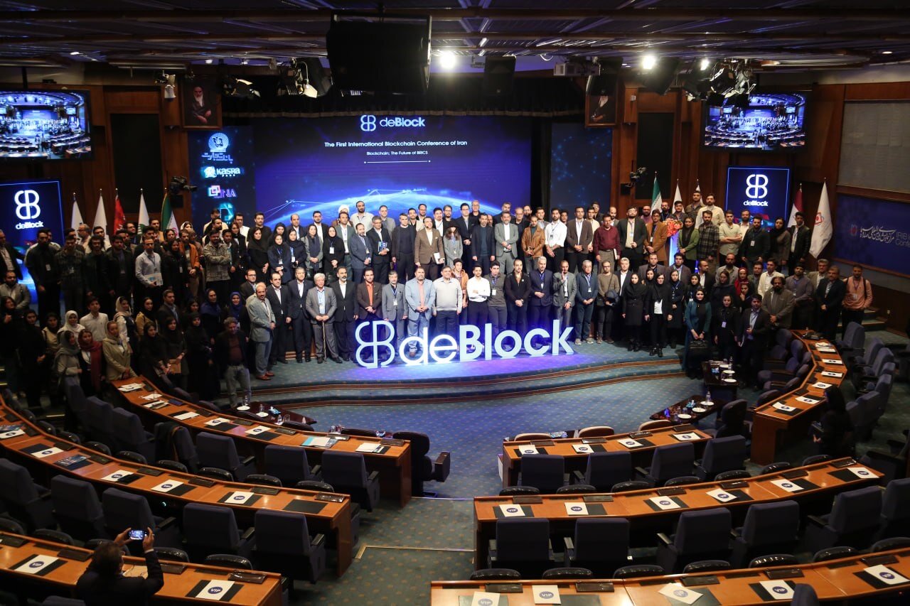 Tehran hosts deBlock 2025, Iran's 1st international conference on blockchain, cryptocurrencies