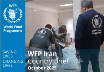 WFP releases October report on Iran