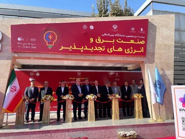 Tehran hosting electricity, renewable energy exhibitions