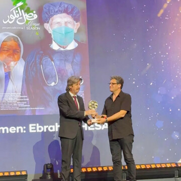 Iranian short film “Grape Season” wins at TRT International Documentary Awards
