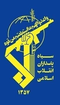 IRGC logo