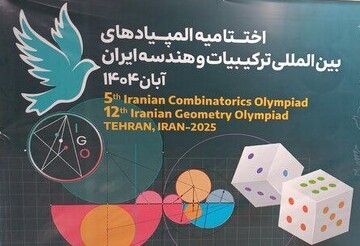 Over 70 countries attend Intl. Combinatorics Olympiad in Tehran