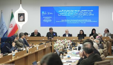 Tehran hosts expert meeting on entrepreneurial skills for nomadic women